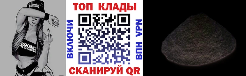 Как найти закладки Кирсанов Альфа ПВП Cocaine Меф Марихуана