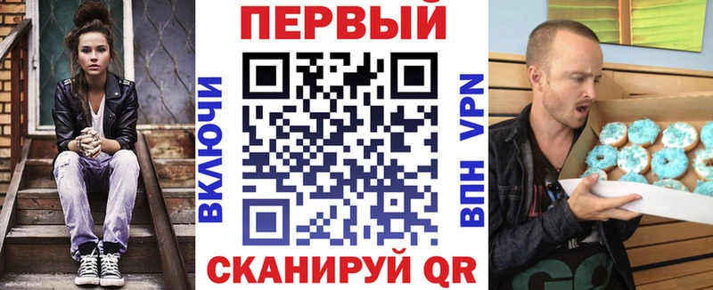 АМФЕТАМИН Premium  купить закладку  Кирсанов 