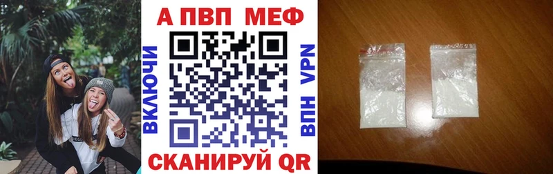 A-PVP Соль Кирсанов