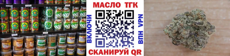 Печенье с ТГК конопля  Кирсанов 