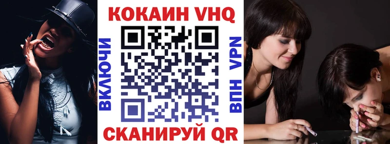 Cocaine Fish Scale  продажа наркотиков  Кирсанов 