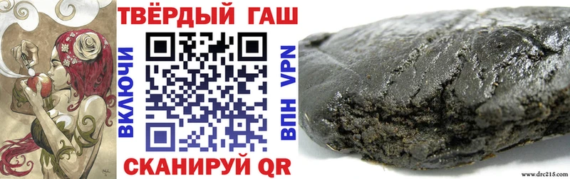 купить наркотики цена  MEGA tor  Гашиш Premium  Кирсанов 