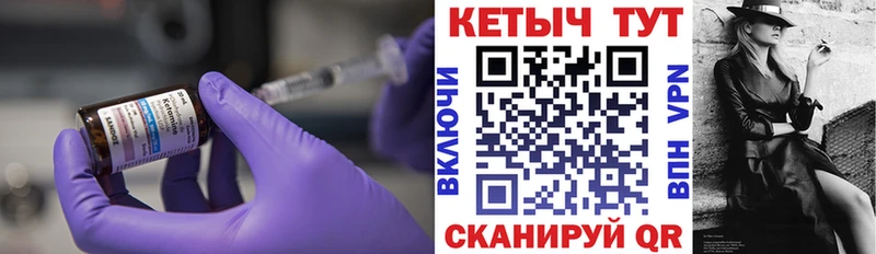 КЕТАМИН ketamine  купить   Кирсанов 