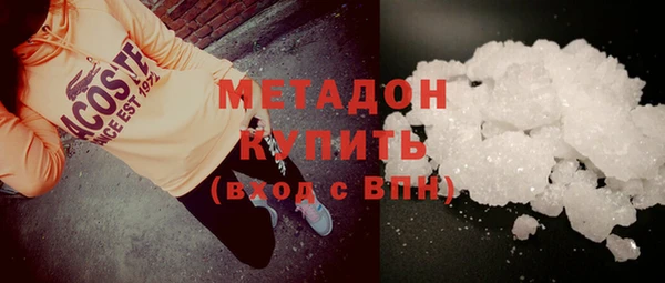 скорость mdpv Осинники
