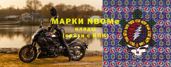 соль ск Осташков