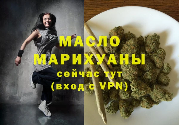 бутират Пестово