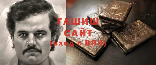 скорость mdpv Осинники