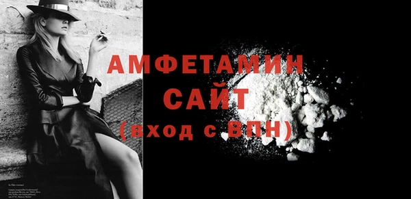 бутират Пестово