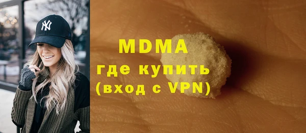 бутират Пестово