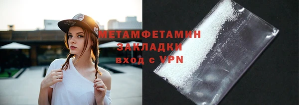 кокаин VHQ Абдулино
