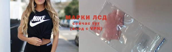 скорость mdpv Осинники