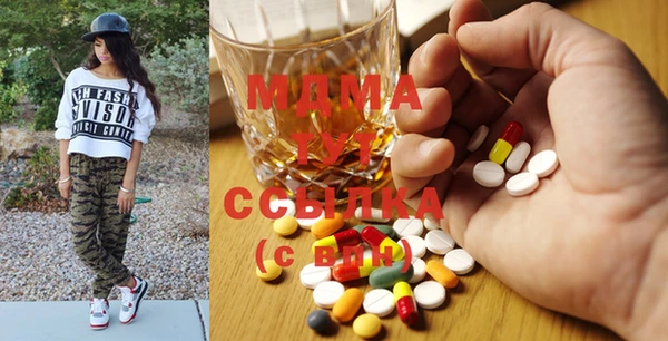 соль ск Осташков