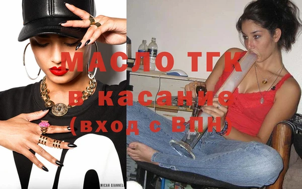 соль ск Осташков
