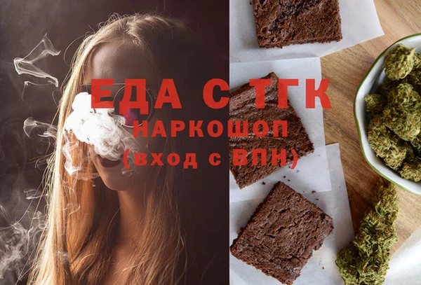 соль ск Осташков