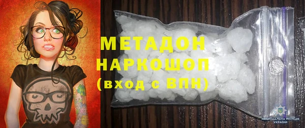 бутик Пересвет