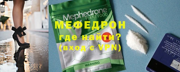 скорость mdpv Осинники