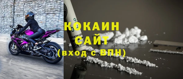 скорость mdpv Осинники