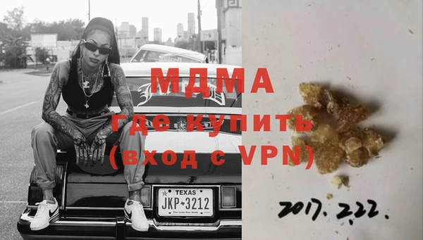 соль ск Осташков