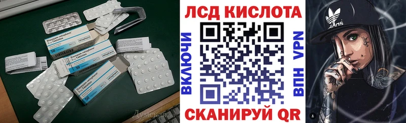 LSD-25 экстази ecstasy  Кирсанов 