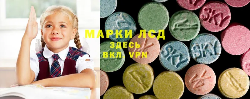 Лсд 25 экстази ecstasy  где купить   ОМГ ОМГ tor  Кирсанов 