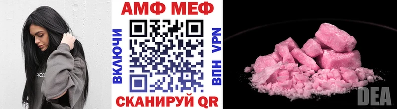 МЕГА зеркало  что такое наркотик  Кирсанов  МЕТАМФЕТАМИН винт 