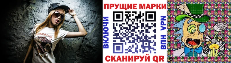 Наркотические марки 1,5мг  хочу наркоту  Кирсанов 